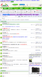 Mobile Screenshot of jiaosheng.net