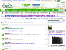 Tablet Screenshot of jiaosheng.net